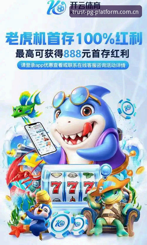 PG手机版下载 PG手机版下载完整指南:移动娱乐新趋势与操作全解析