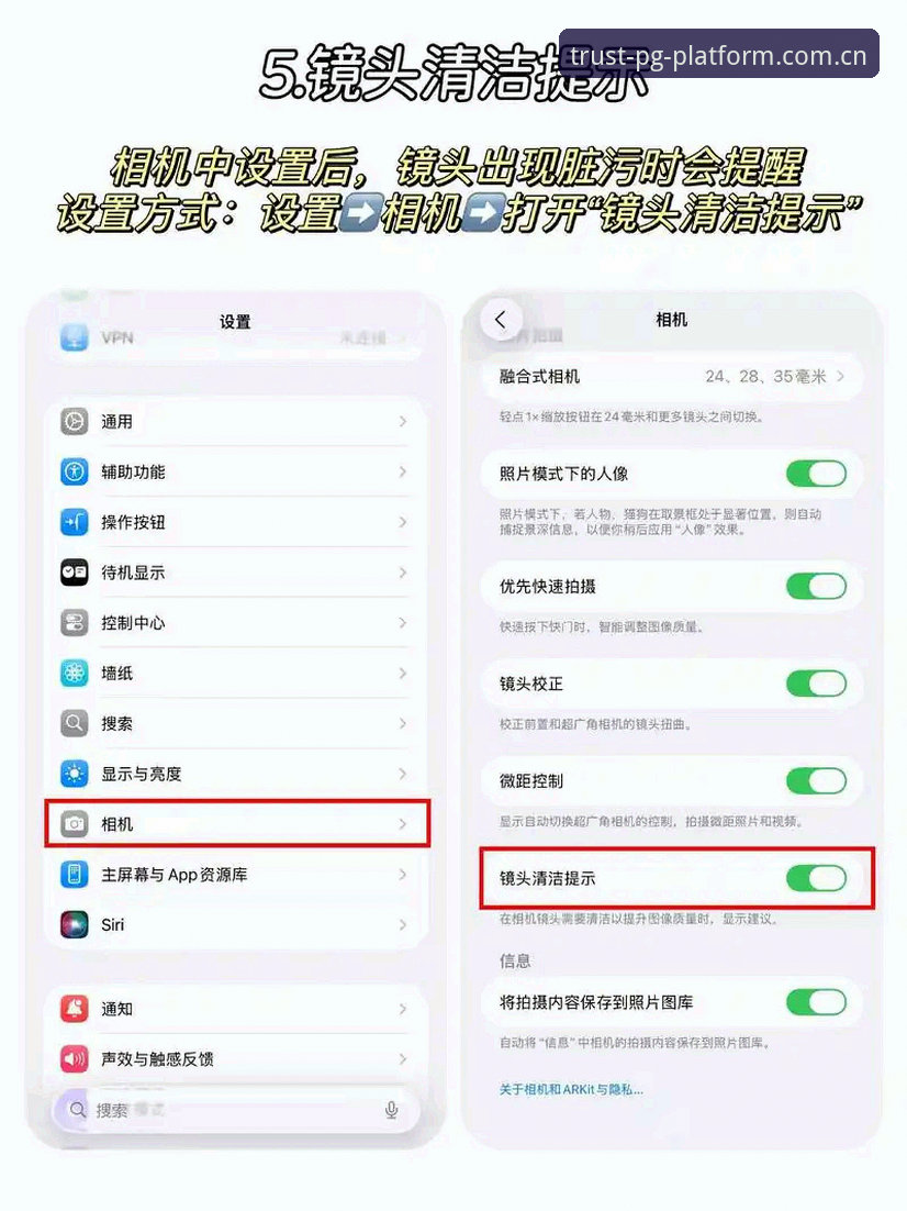 PG国际版iOS版 PG国际版iOS版的5个关键设置技巧,让游戏体验直接起飞