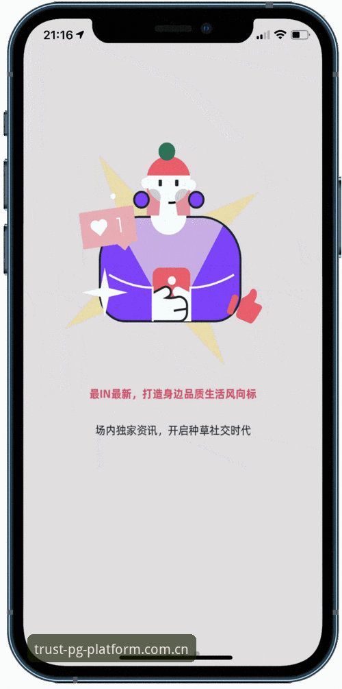 最新PG官方活动 PG平台官网最新活动动态:v2.4.1版本上线,玩家福利全面升级