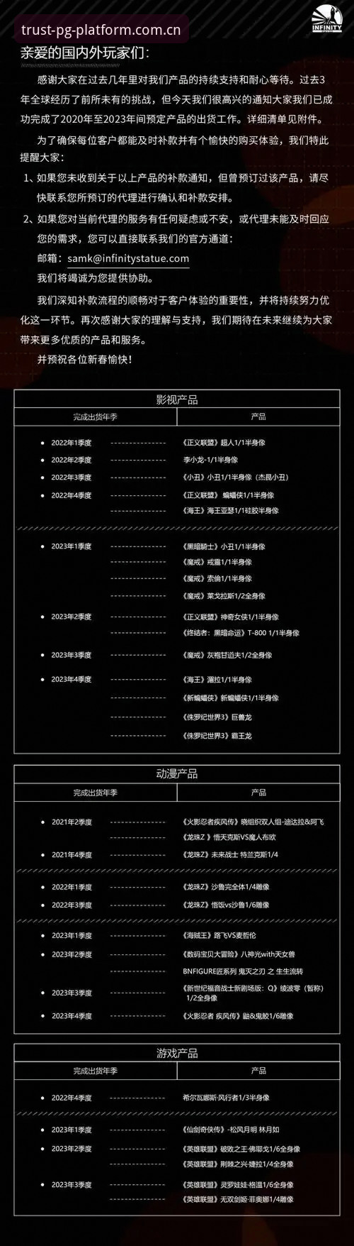 深度揭秘PG官方服务手机版：用户体验与安全机制的全方位解析