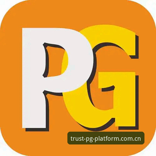 PG手机版下载推荐 PG手机版下载推荐:官方版与国际版全面对比,哪个更适合你?