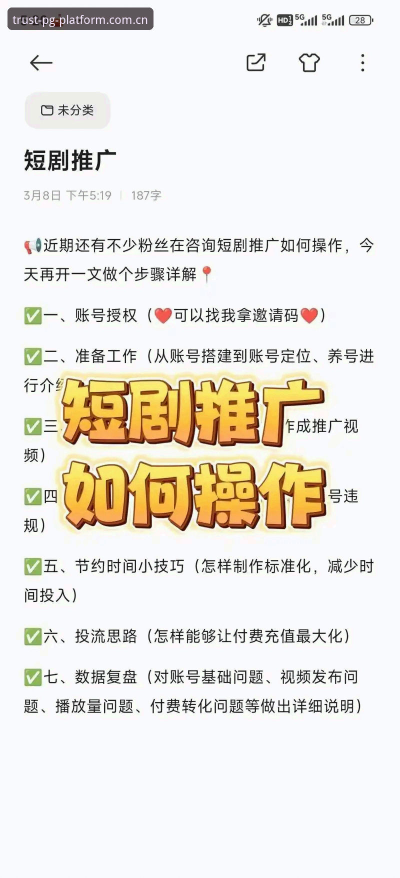 PG娱乐品牌 PG平台官网实战指南:从登录到畅玩的完整攻略