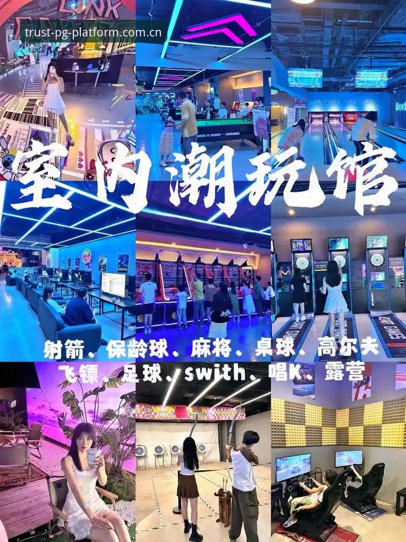 2026PG娱乐场 2026PG娱乐场未来趋势深度分析:创新技术如何重塑线上娱乐体验