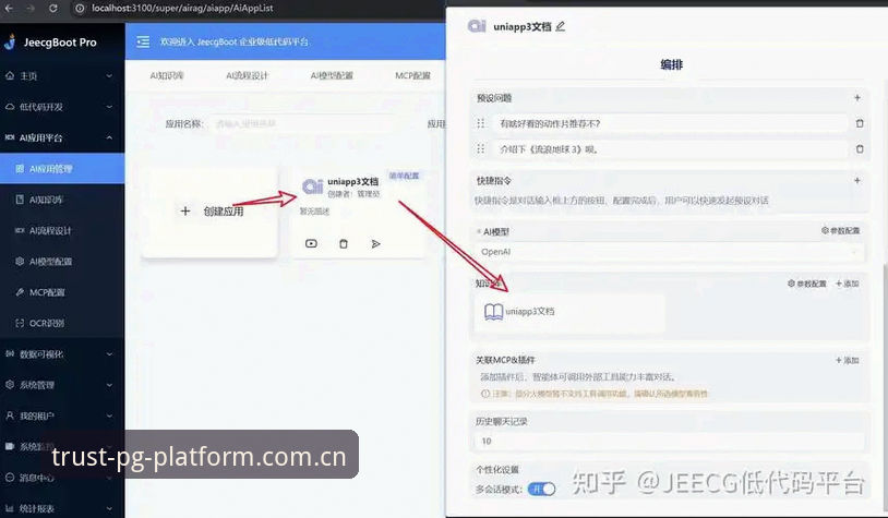 PG官方网站入口 PG官方网站入口实用指南:从登录到游戏全流程操作技巧